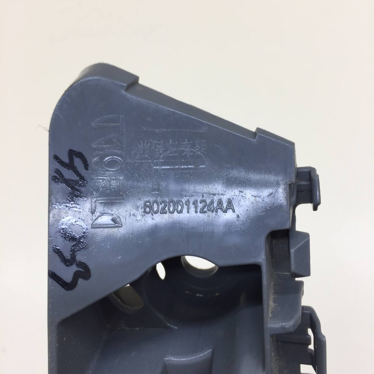 Кронштейн переднего бампера левый Chery Tiggo 4 Pro 2021>