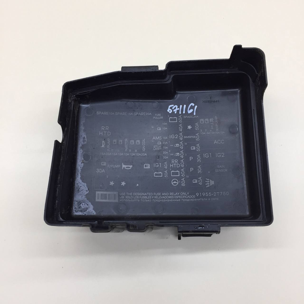 Крышка блока предохранителей Kia Optima 3 (TF) 2010-2015