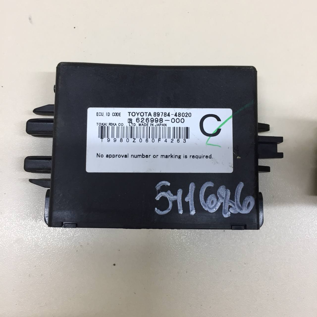 Кнопка запуска двигателя Lexus RX 350 /450h (XL10) 2009-2015 Кнопка запуска двигателя Lexus RX 350 /450h (XL10) 2009-2015