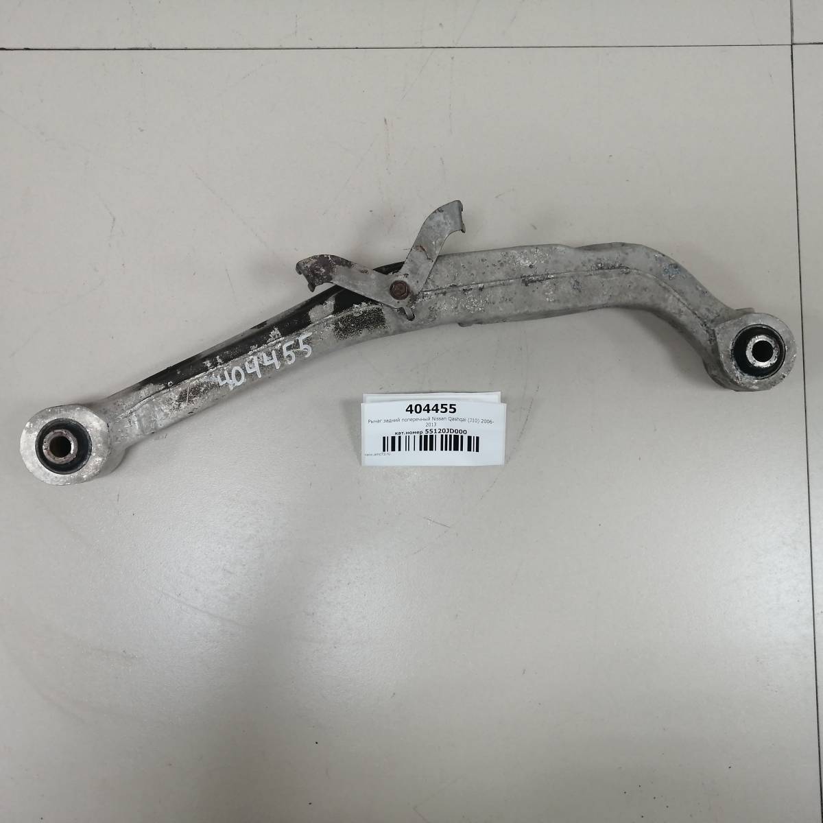 Рычаг задний поперечный Nissan Qashqai (J10) 2006-2013 Рычаг задний поперечный Nissan Qashqai (J10) 2006-2013