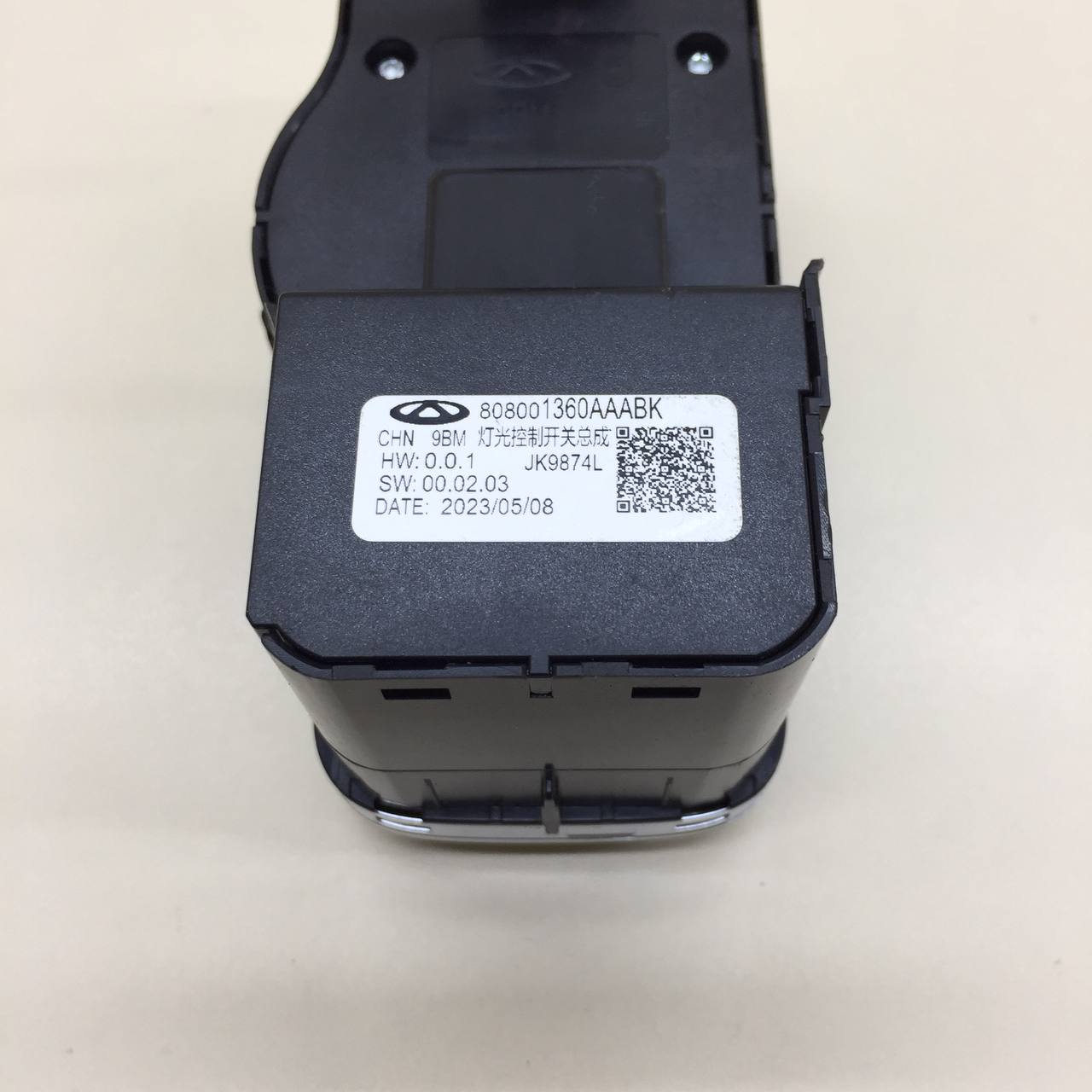 Блок кнопок EXEED RX 2022>