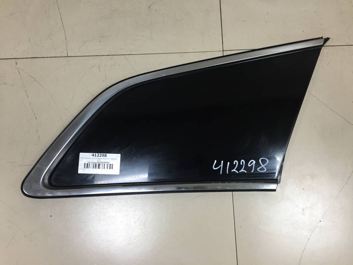 Стекло кузовное глухое правое Mazda CX-7 (ER) 2006-2012