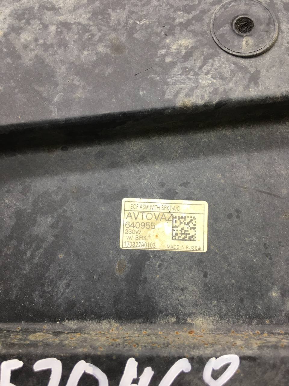 Диффузор вентилятора Lada Granta 2011>