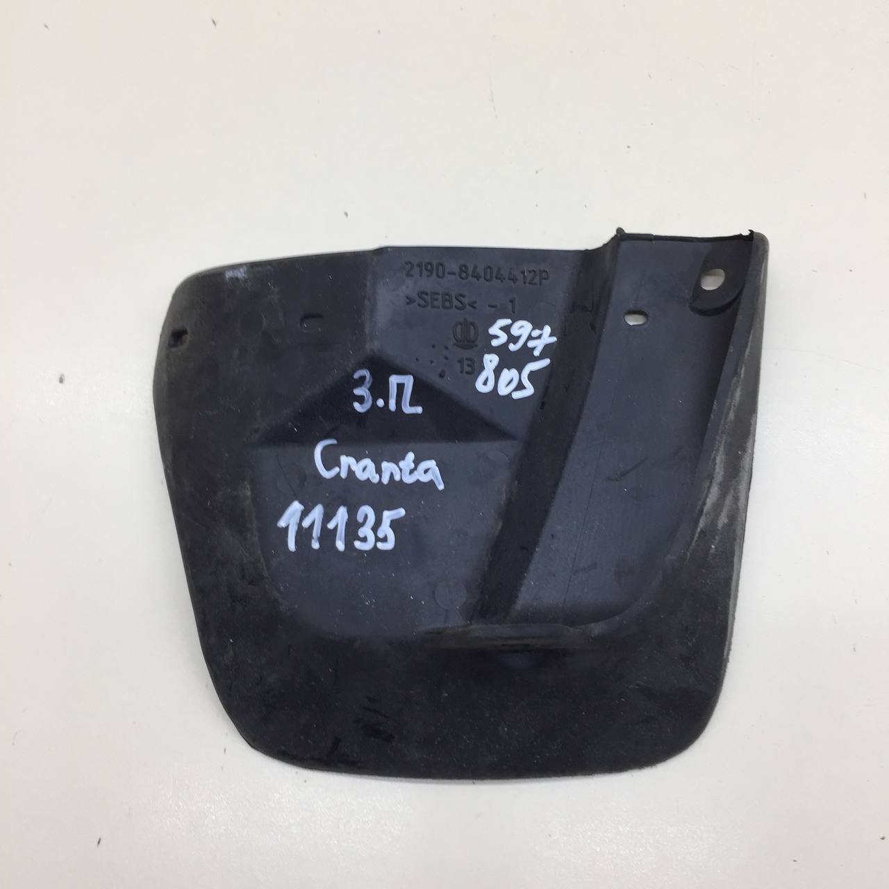 Брызговик задний правый Datsun on-DO 2014>