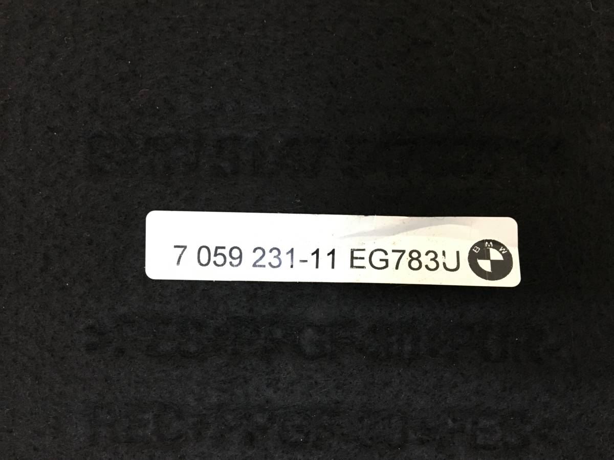 Пол багажника BMW 1-series E87/E81 2004-2011