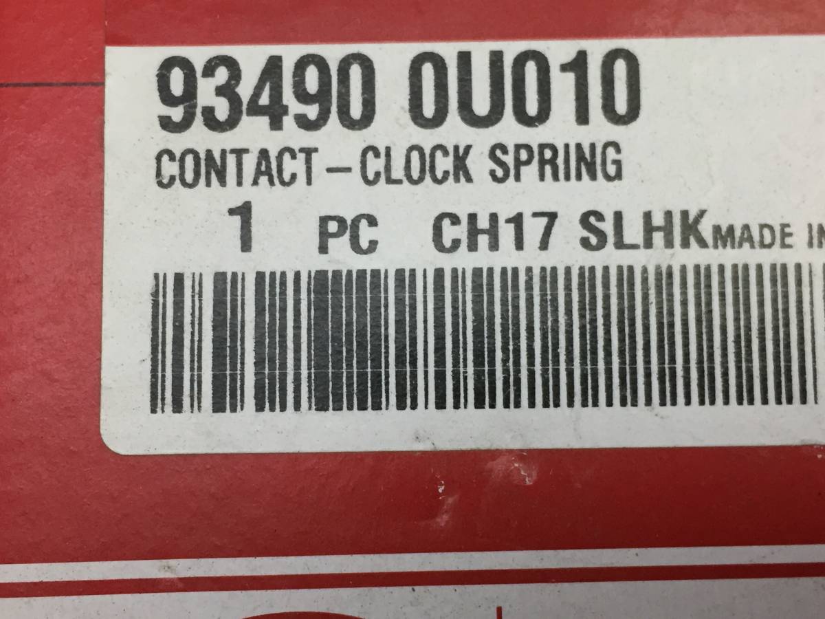 Механизм подрулевой для SRS (ленточный) Hyundai Solaris (RB) 2010-2017