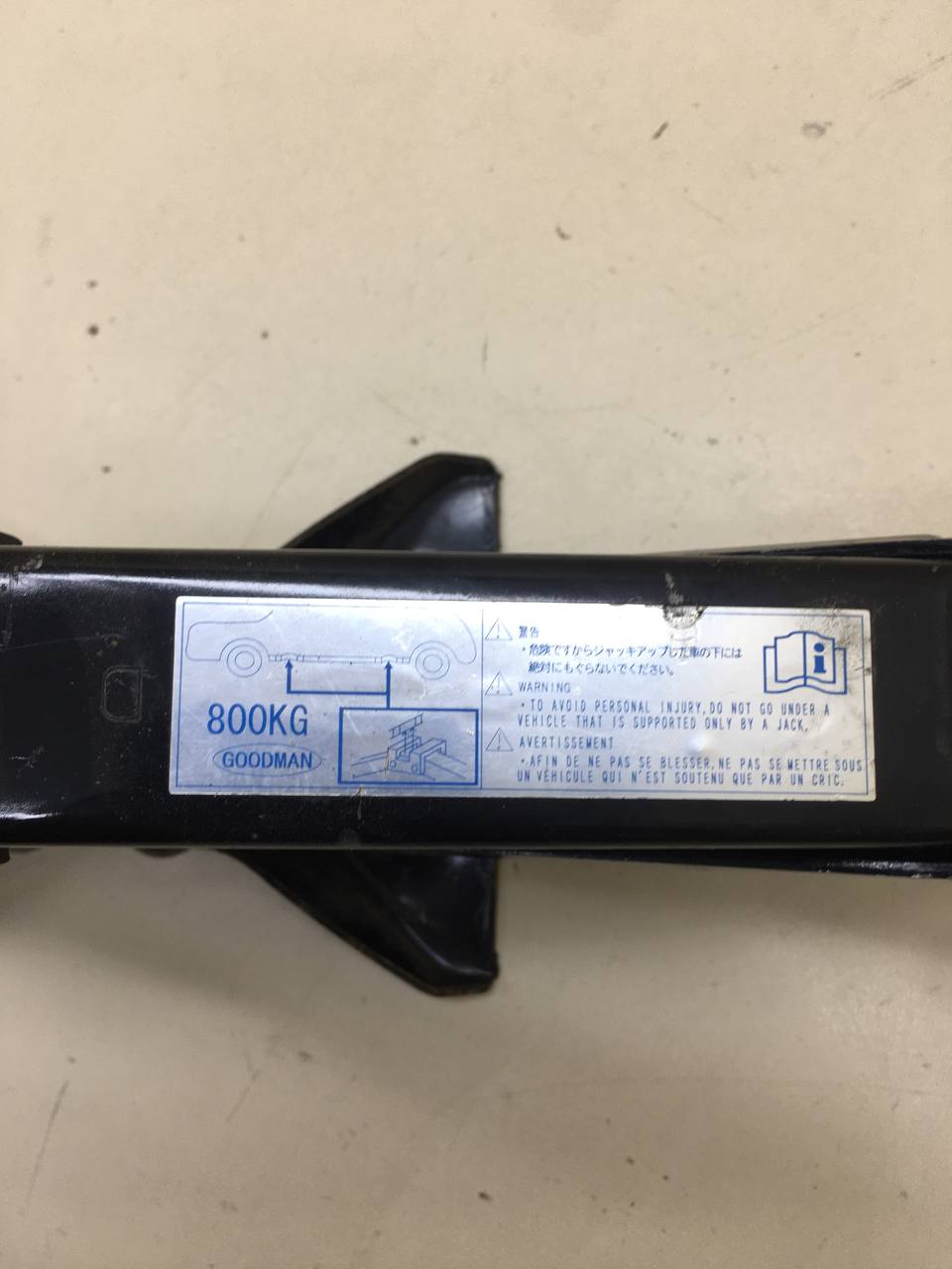 Домкрат Mazda Mazda 2 (DE) 2007-2014 Домкрат Mazda Mazda 2 (DE) 2007-2014