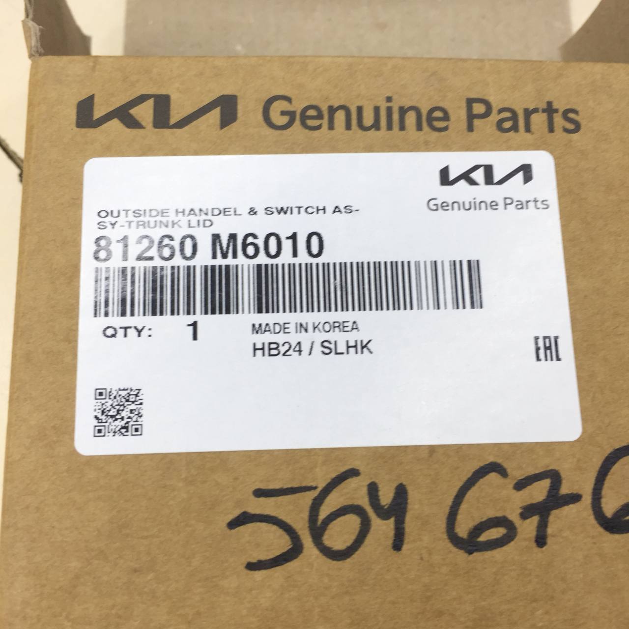 Кнопка открывания багажника Kia Cerato (BD) 2018-2022