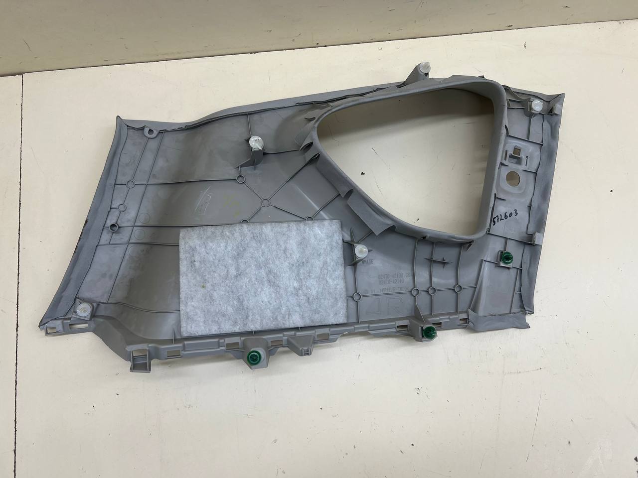 Обшивка багажника Toyota Rav 4 (XA40) 2013-2019
