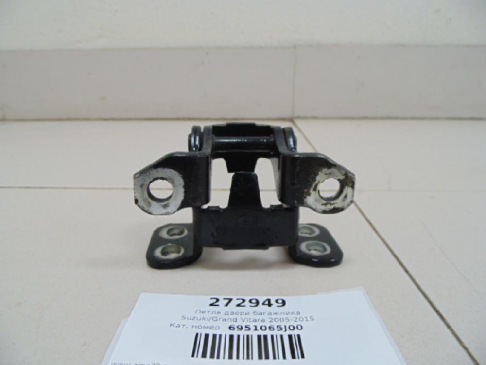 Петля двери багажника Suzuki Grand Vitara 2005-2015