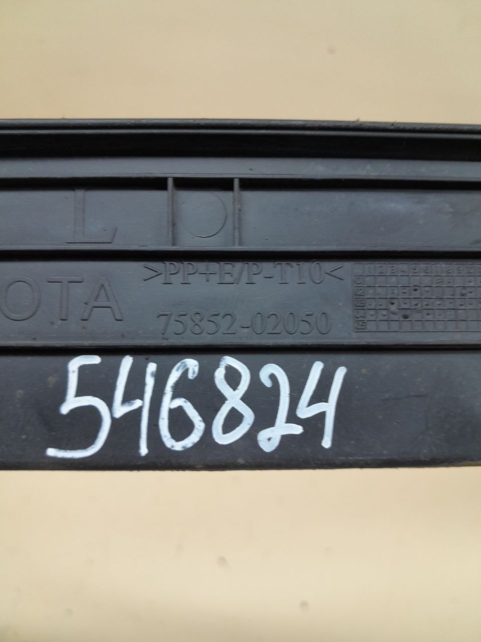 Накладка на порог (наружная) Toyota Corolla E120 2001-2007