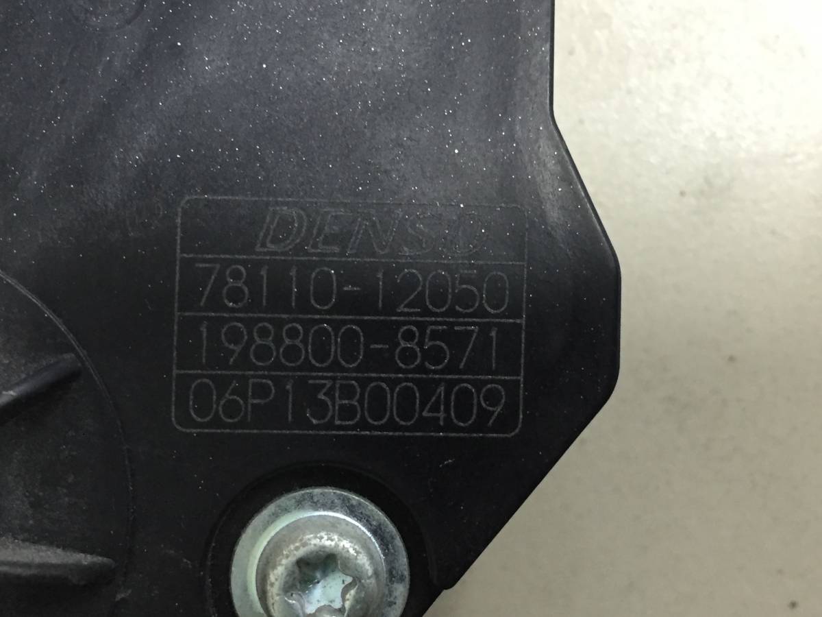 Педаль газа Toyota Corolla E150 2006-2013