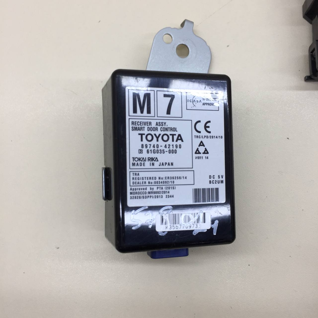 Замок зажигания Toyota Rav 4 (XA40) 2013-2019 Замок зажигания Toyota Rav 4 (XA40) 2013-2019