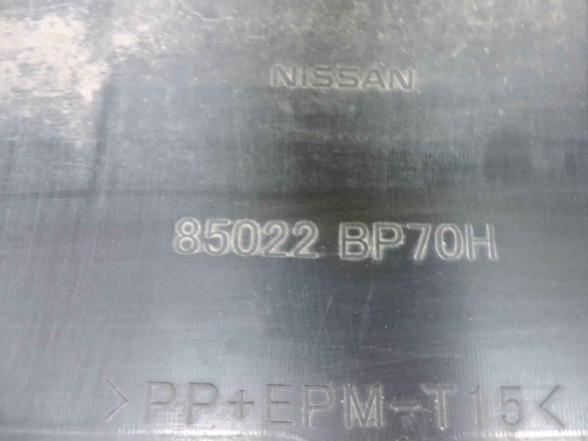 Бампер задний Nissan Qashqai (J11) 2014>