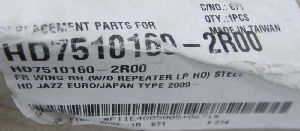 Крыло переднее правое Honda Jazz (GG) 2008-2015