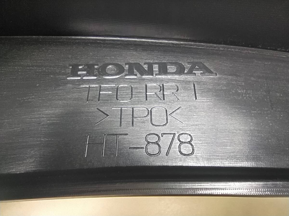 Брызговик задний левый Honda Jazz (GG) 2008-2015