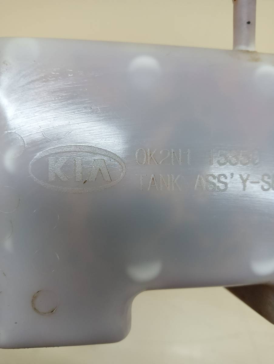 Бачок расширительный Kia Spectra (SD) 2004-2011