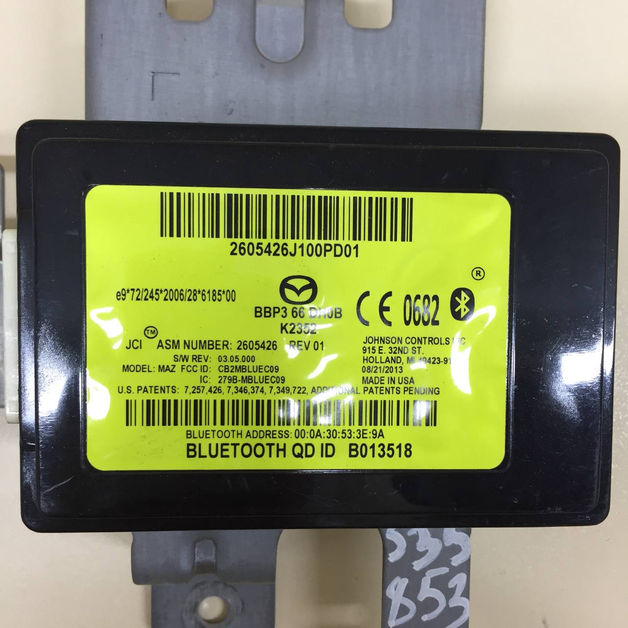 Блок электронный Mazda Mazda 3 (BM) 2013-2016 Блок электронный Mazda Mazda 3 (BM) 2013-2016