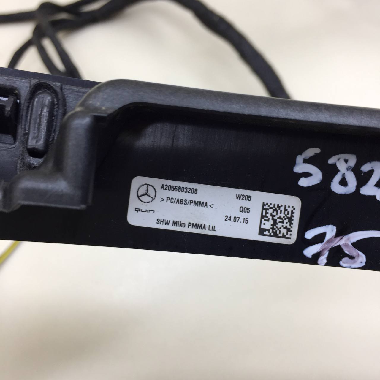 Дефлектор воздушный Mercedes-Benz C-Class (W205) 2014>