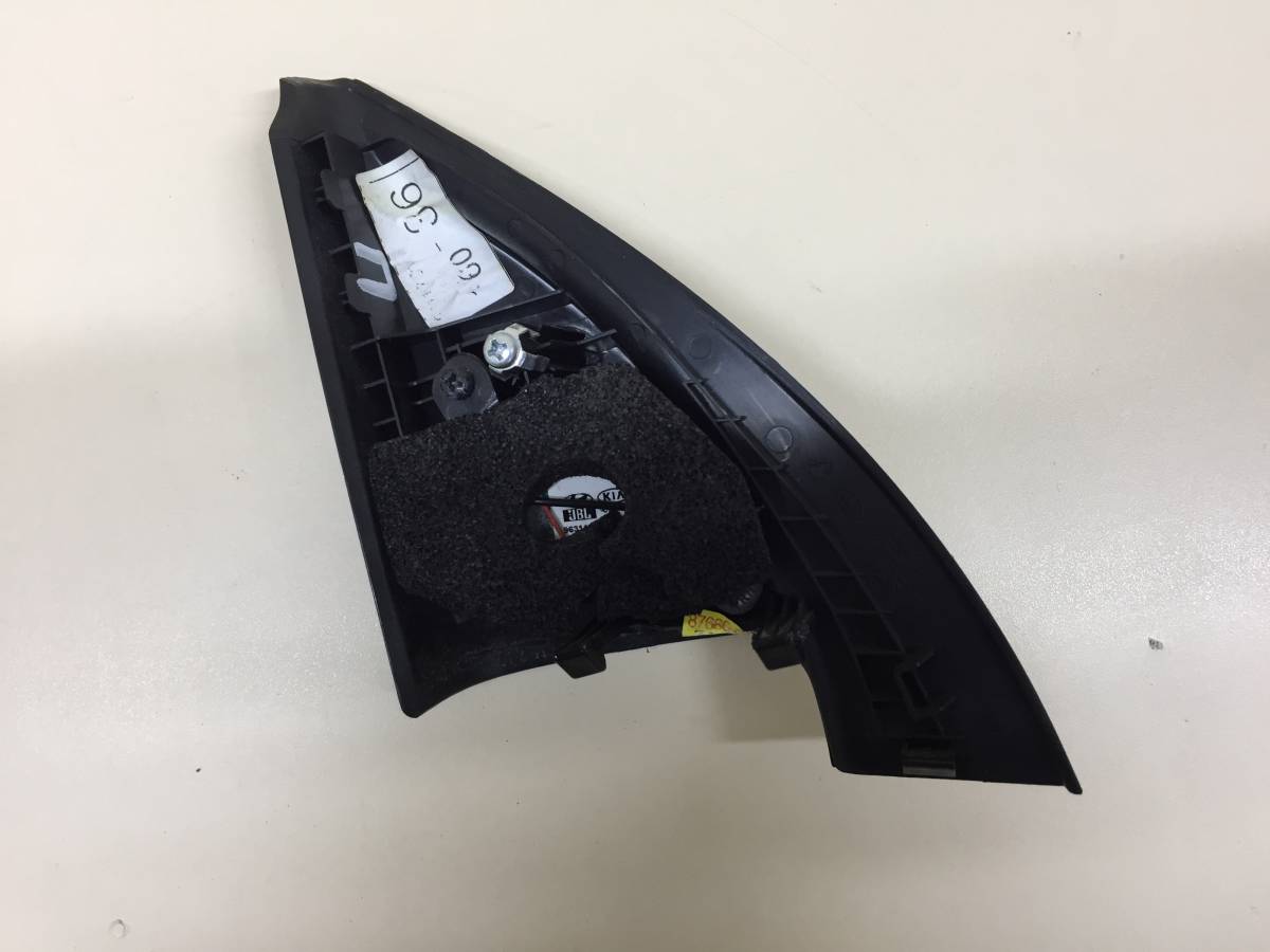 Сабвуфер Kia Sorento (UM) 2015>