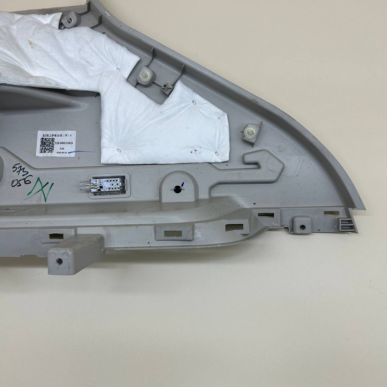 Обшивка стойки Jetour Dashing 2022>