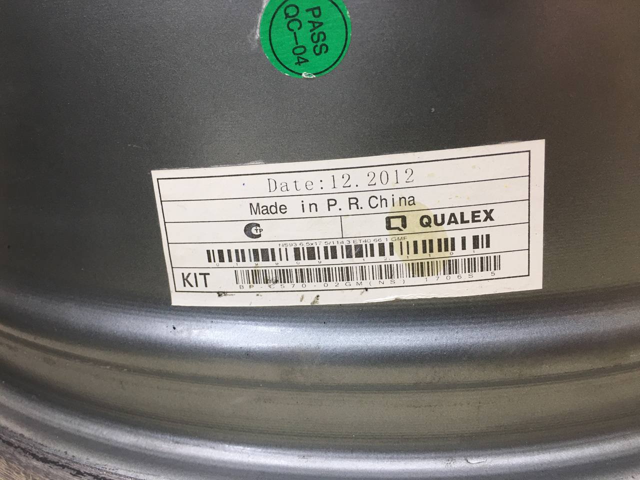 Диски R17 Литые