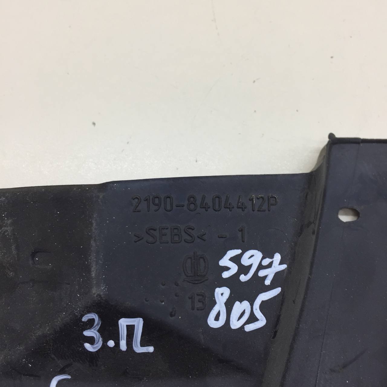 Брызговик задний правый Datsun on-DO 2014>