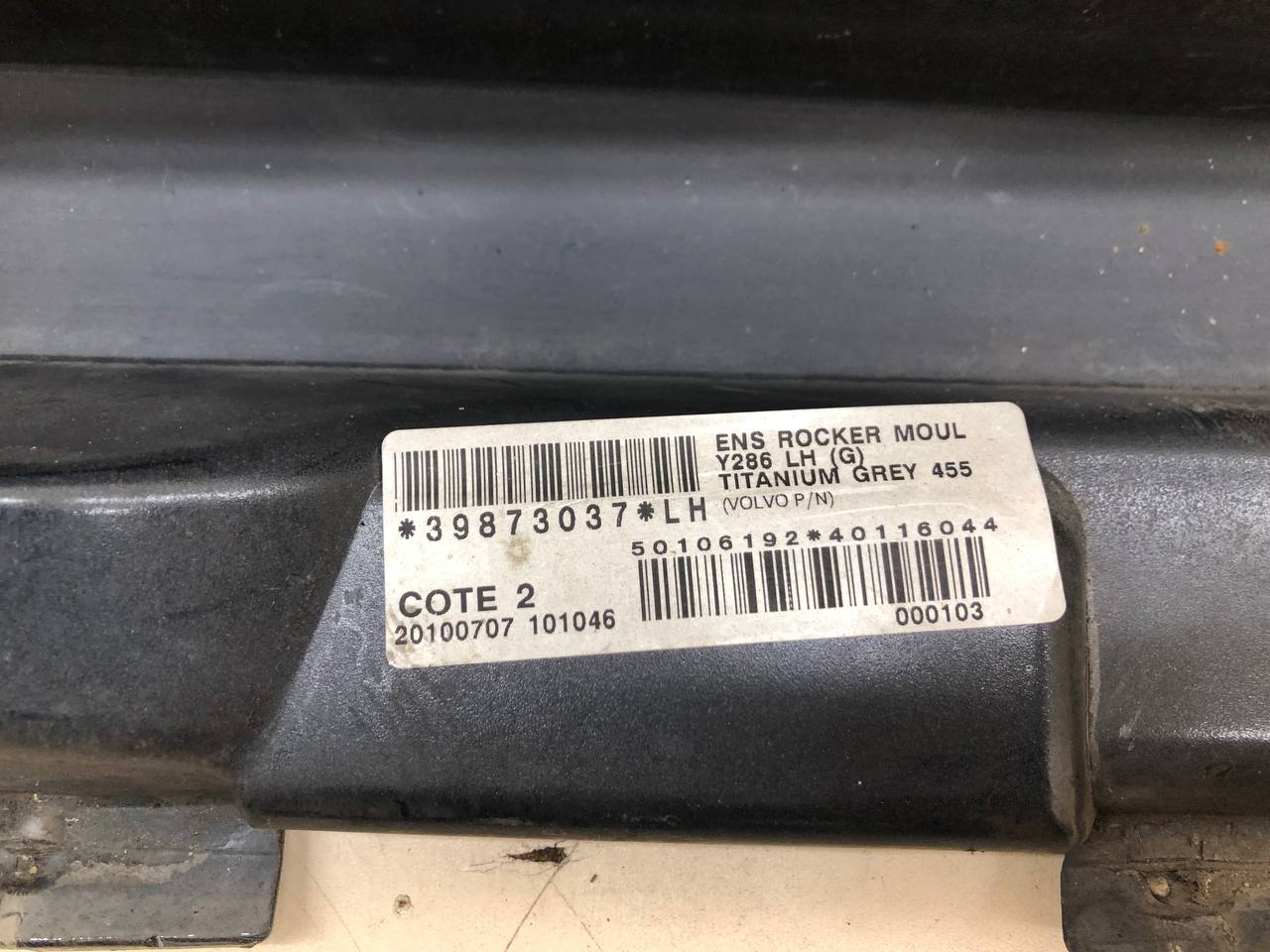 Накладка на порог (наружная) Volvo S80 2006-2016