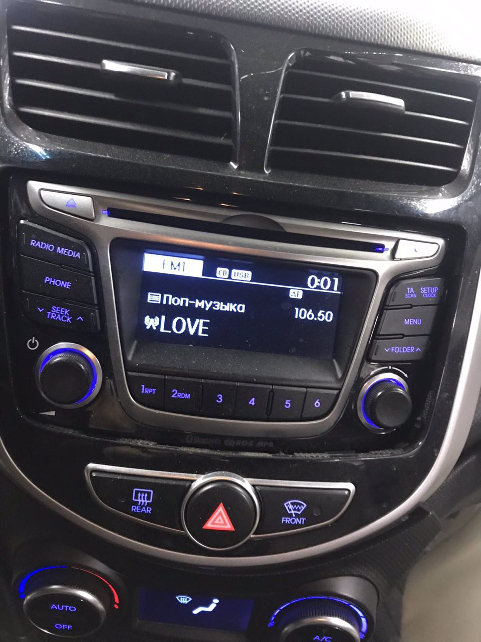 Магнитола Hyundai Solaris (RB) 2010-2017 Магнитола Hyundai Solaris (RB) 2010-2017