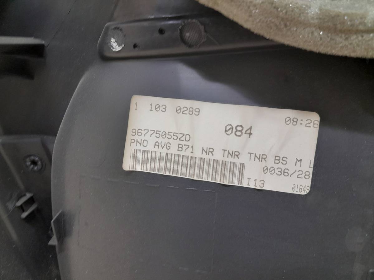 Обшивка двери передней левой Citroen C4 2011>