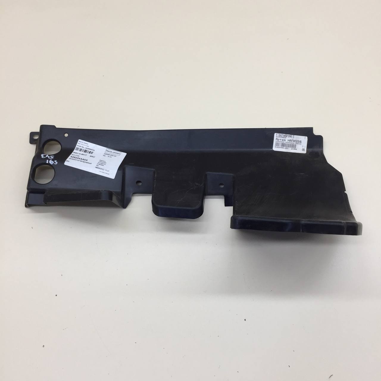 Воздуховод радиатора Nissan Almera 3 (G11, G15) 2012>
