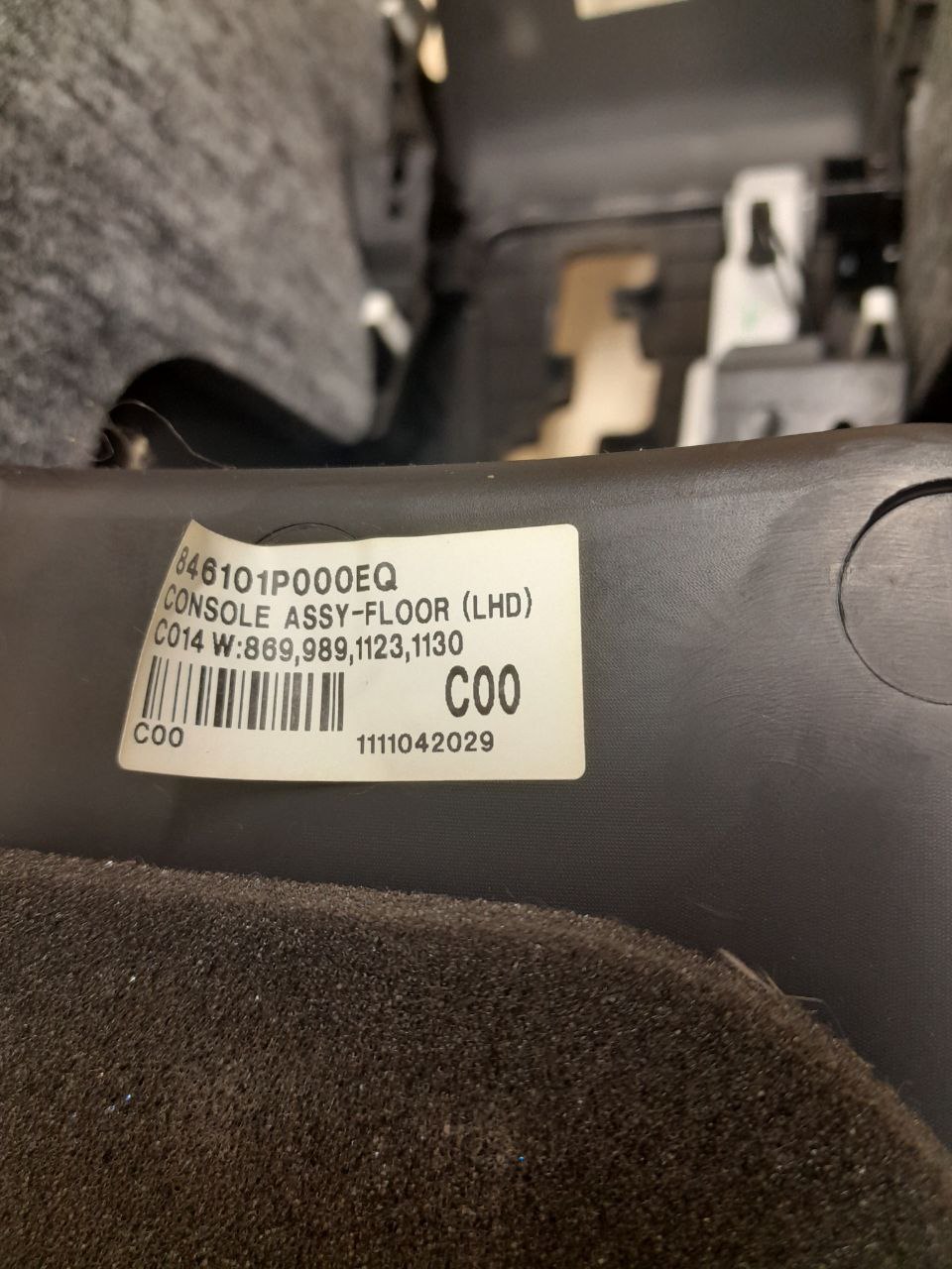 Консоль центральная Kia Venga (YN) 2010-2017