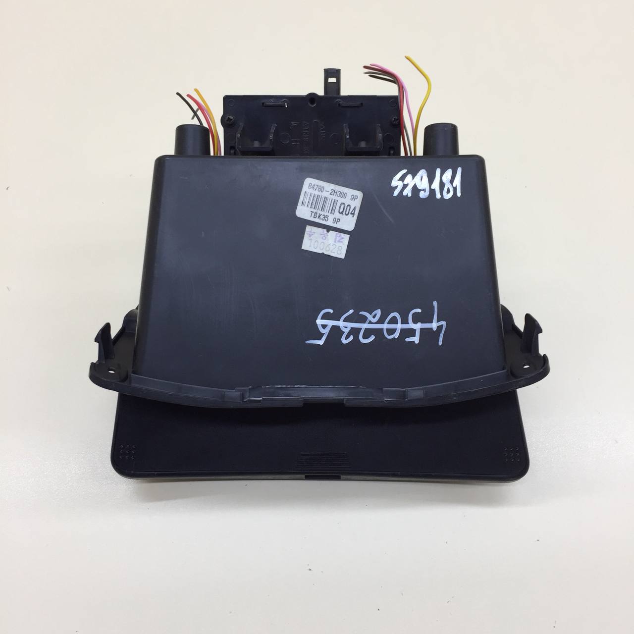 Ящик передней консоли Hyundai Elantra (HD) 2006-2010 Ящик передней консоли Hyundai Elantra (HD) 2006-2010