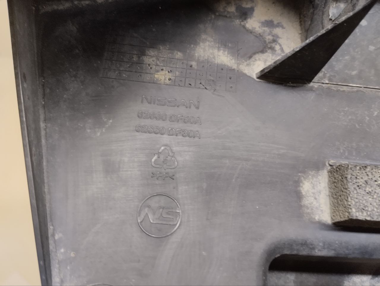 Усилитель переднего бампера Nissan Qashqai (J11) 2014> Усилитель переднего бампера Nissan Qashqai (J11) 2014>