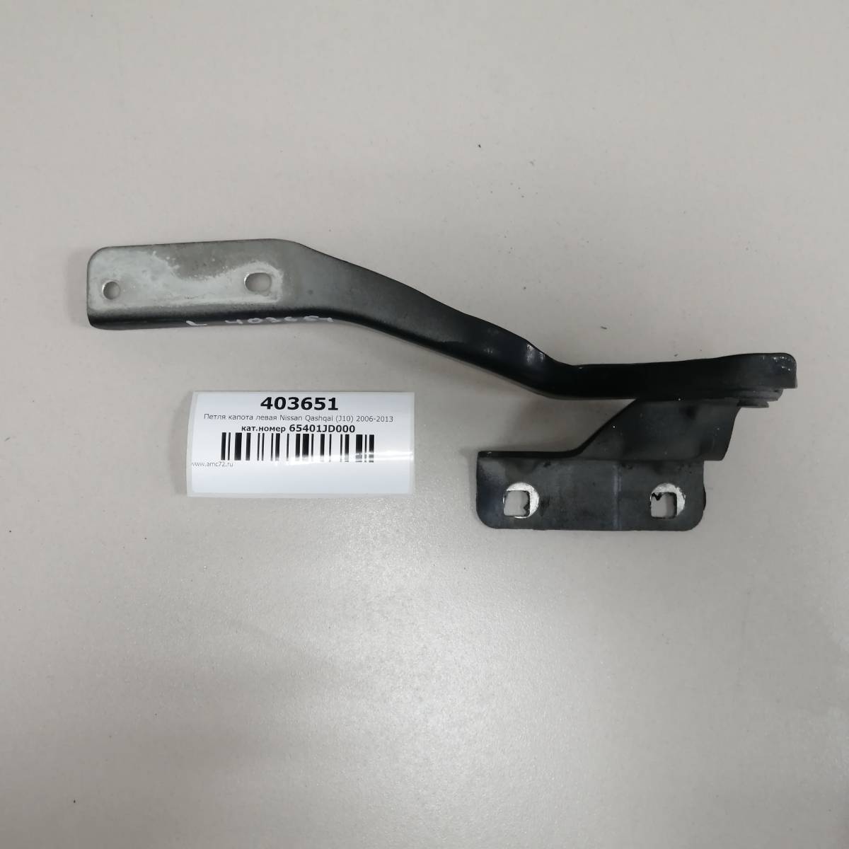 Петля капота левая Nissan Qashqai (J10) 2006-2013