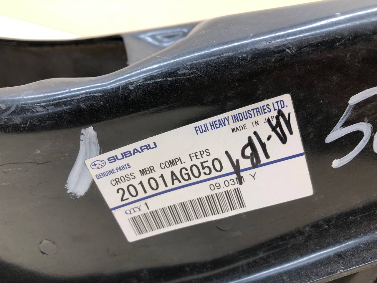 Балка подмоторная Subaru Forester (S12) 2008-2012 Балка подмоторная Subaru Forester (S12) 2008-2012