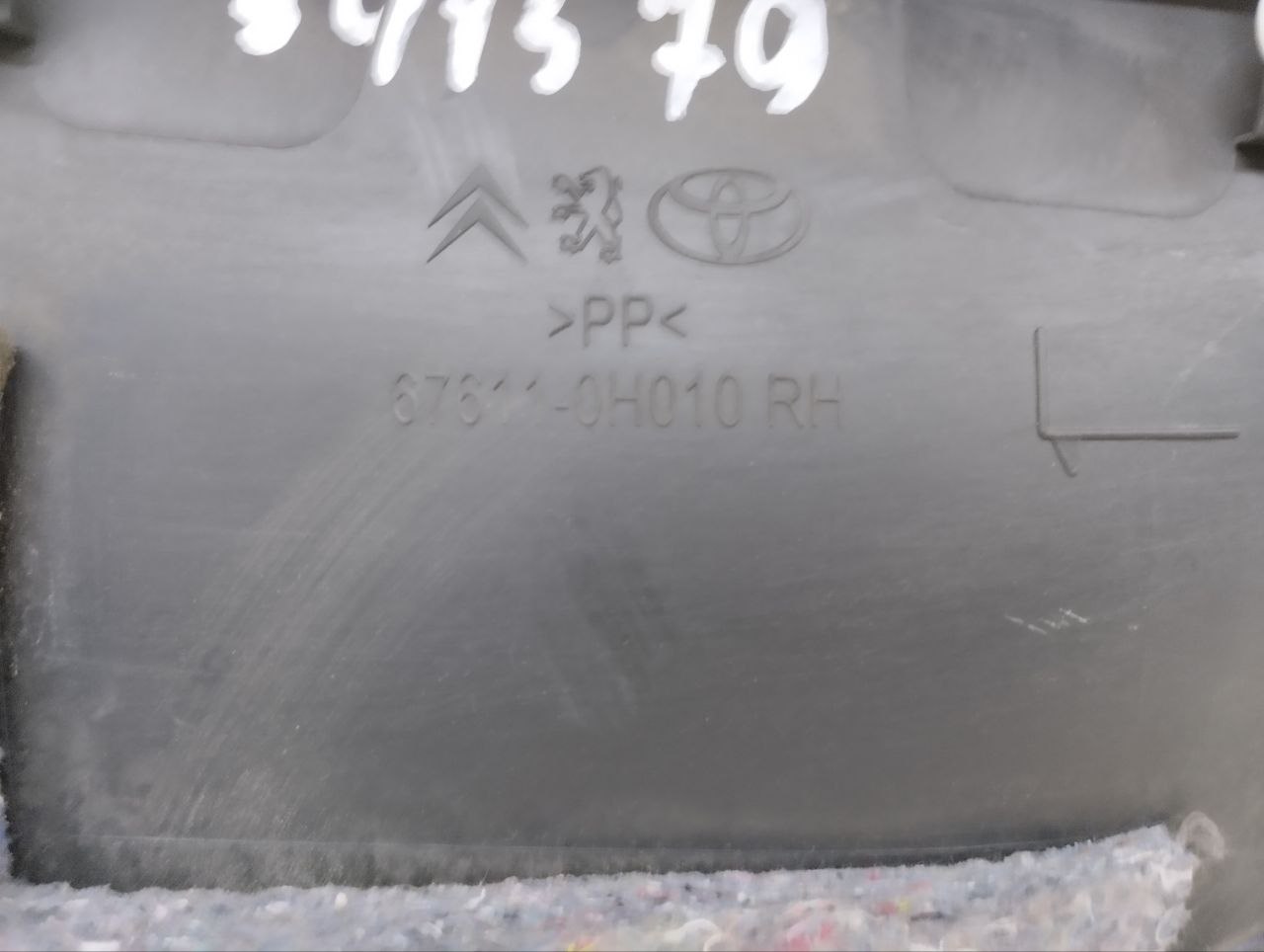 Обшивка двери передней правой Peugeot 107 2006-2014 Обшивка двери передней правой Peugeot 107 2006-2014