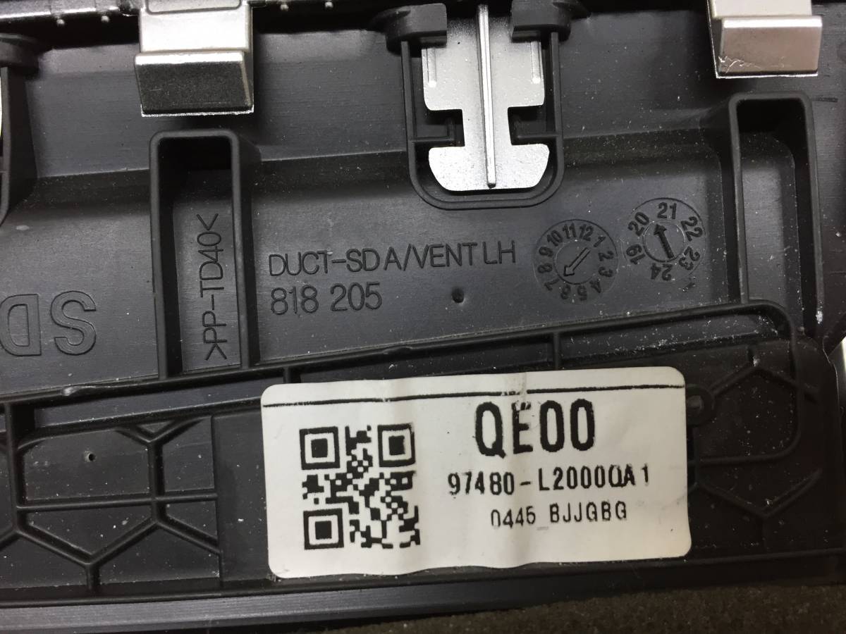 Дефлектор воздушный Kia K5 (DL3) 2019>