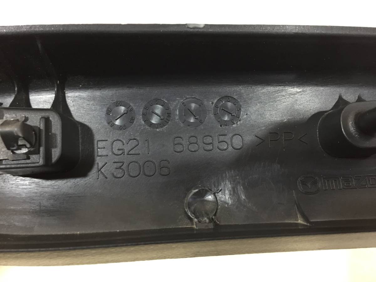 Обшивка крышки багажника Mazda CX-7 (ER) 2006-2012
