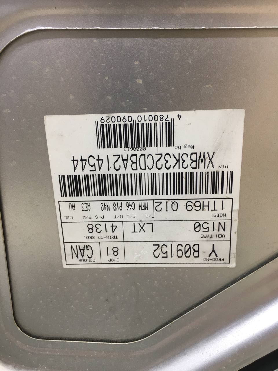 Крышка багажника Daewoo Nexia (N150) 2008-2016