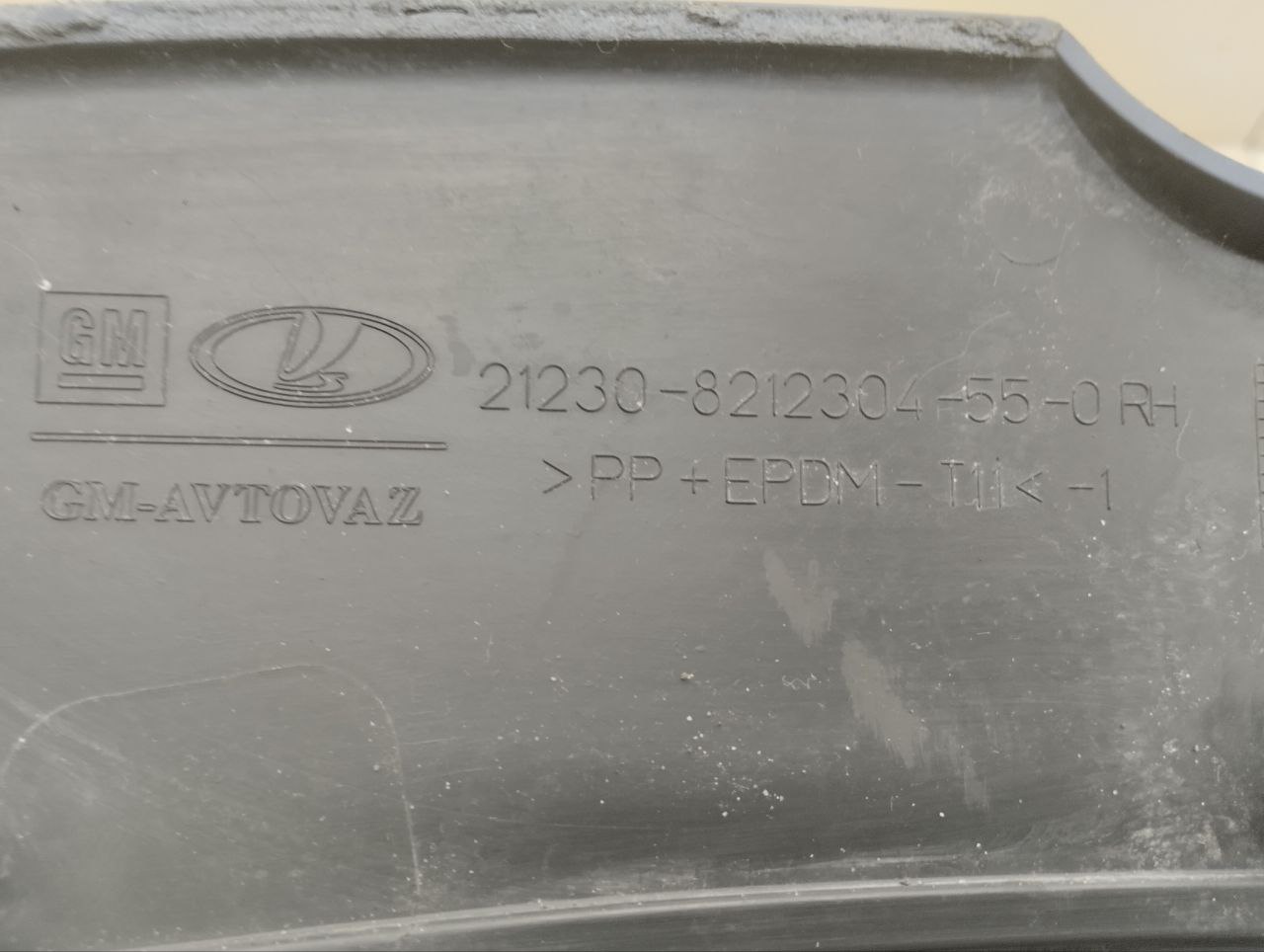 Накладка заднего крыла правого Chevrolet Niva 2009-2020