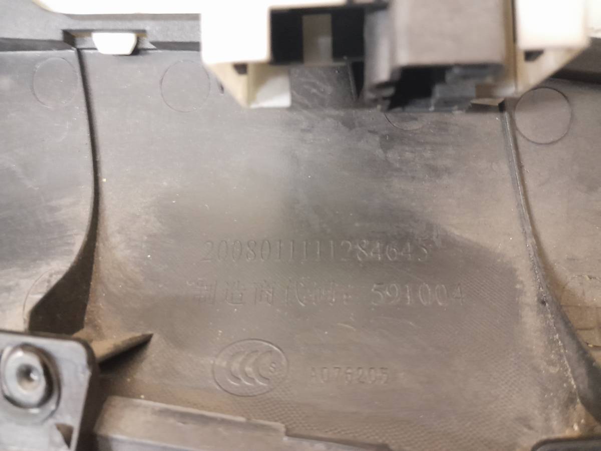 Обшивка двери передней правой Geely Emgrand EC7 2008>