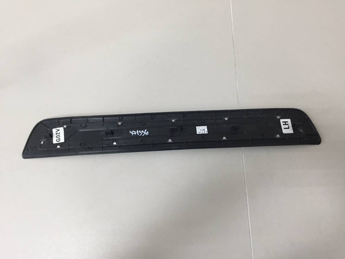 Накладка порога (внутренняя) Kia Sorento (XM) 2009-2021