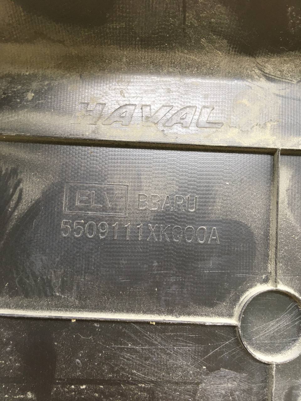 Кожух замка капота Haval Haval F7x 2018>
