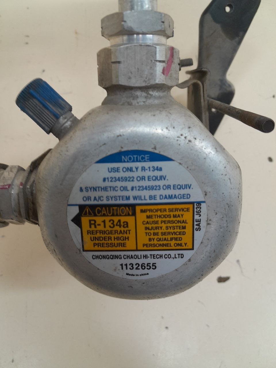 Трубка кондиционера Daewoo Nexia (N150) 2008-2016