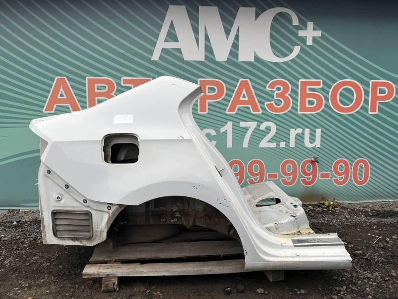 Крыло заднее правое Skoda Rapid 2012-2020