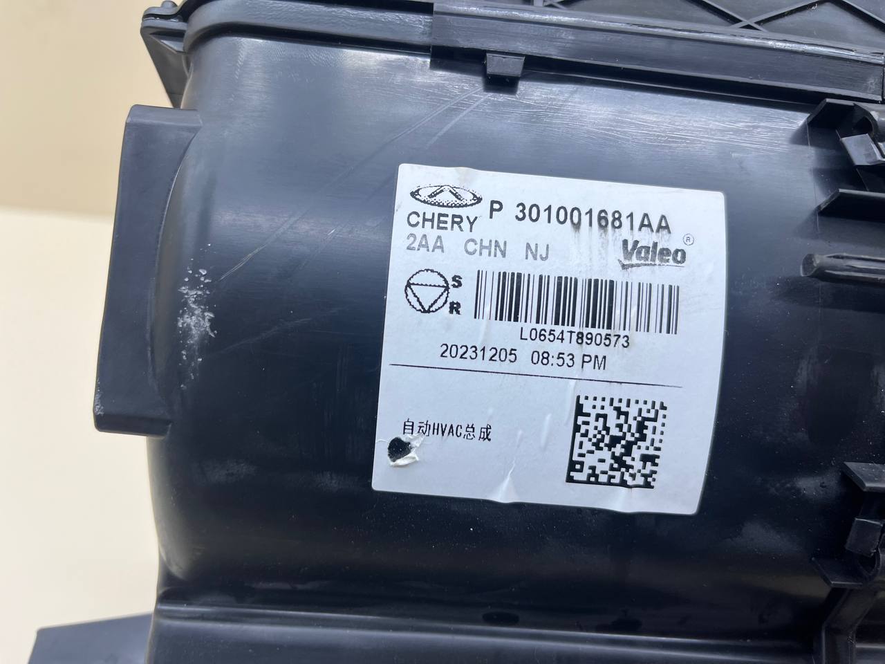 Корпус отопителя Chery Tiggo 4 Pro 2021>
