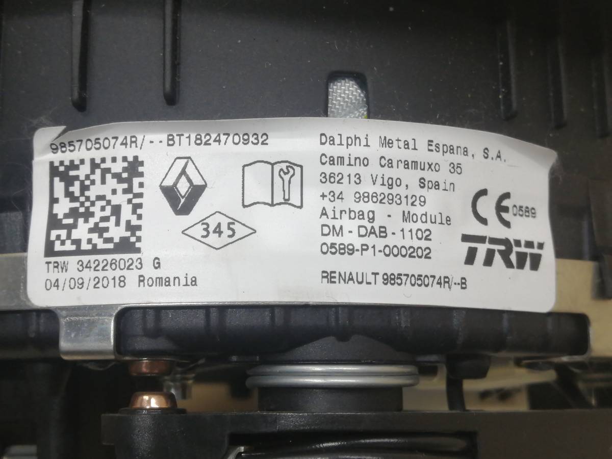 Подушка безопасности (комплект) Renault Logan (2) 2014> Подушка безопасности (комплект) Renault Logan (2) 2014>
