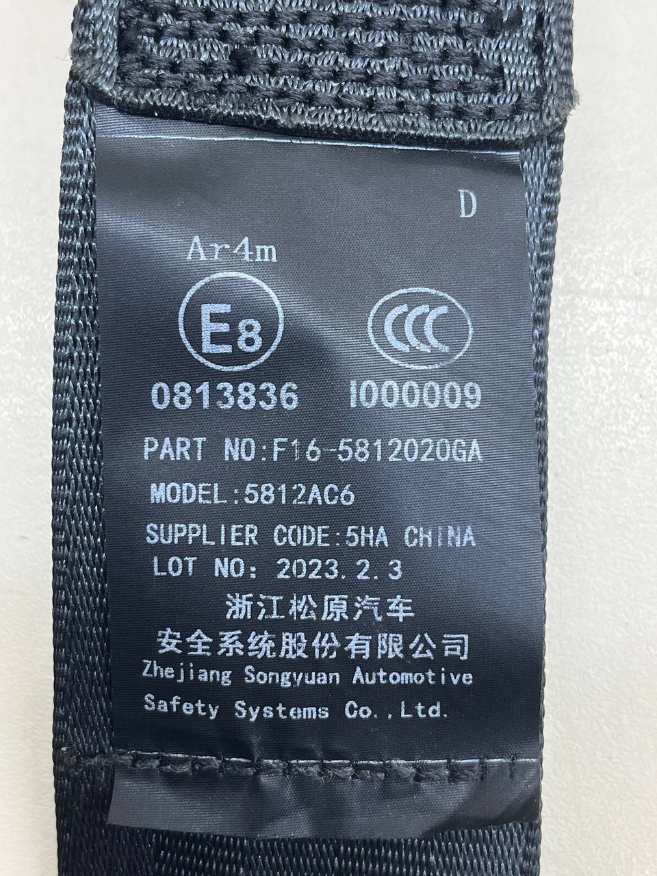 Ремень безопасности Jetour Dashing 2022>