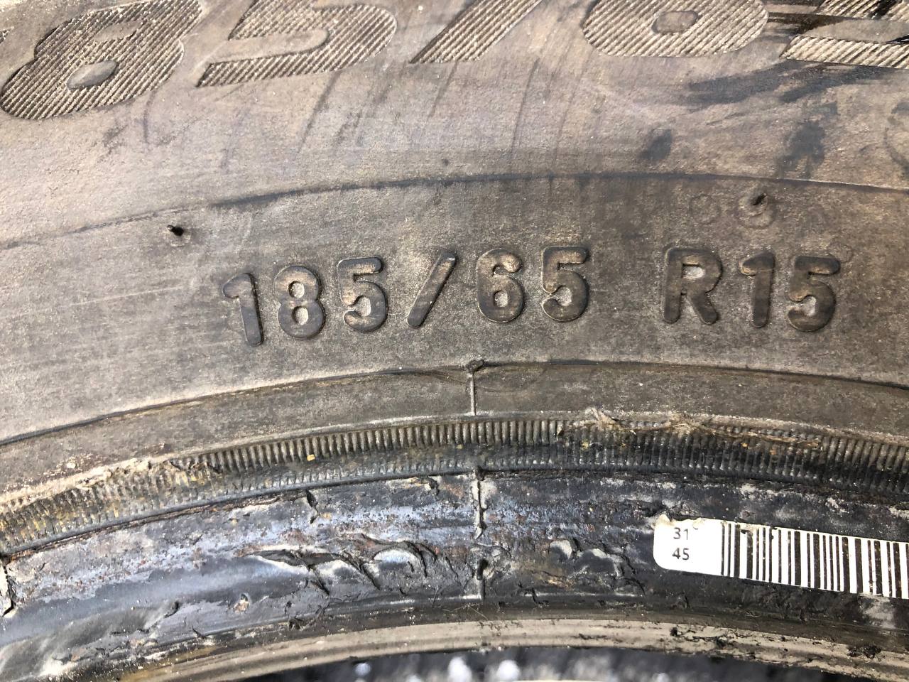 Шины к-кт R15 Всесезонные PIRELLI